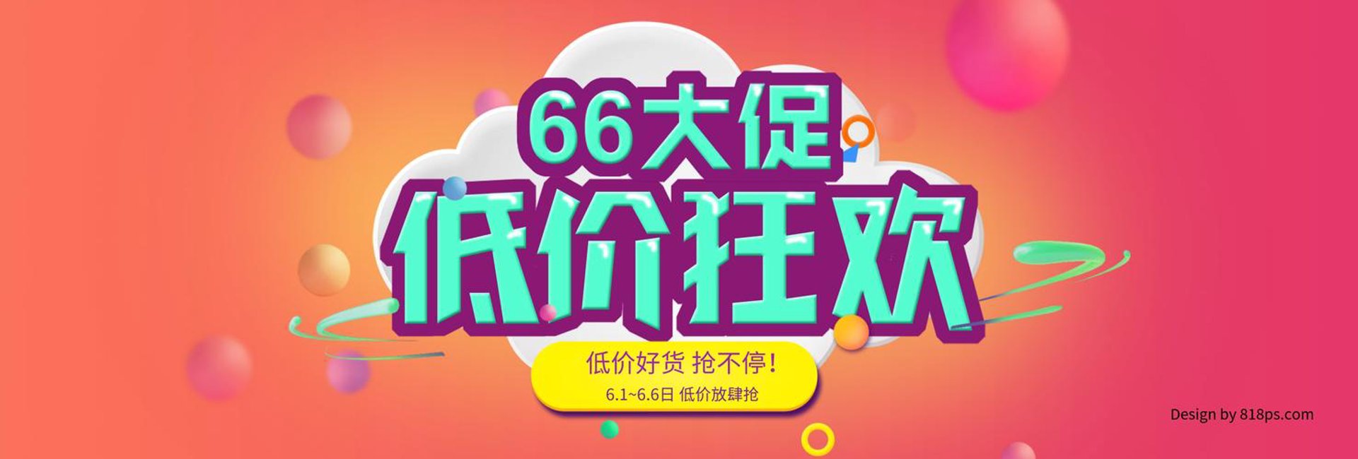 加贴商贸